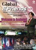 E-Friends July 2015