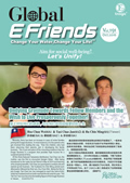 E-Friends October 2016