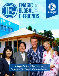 E-Friends September 2017