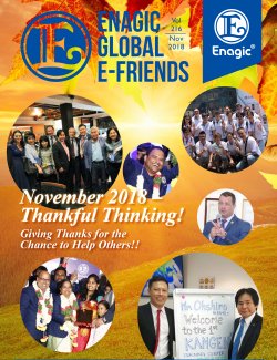 E-Friends November 2018
