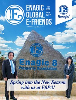 E-Friends March 2019