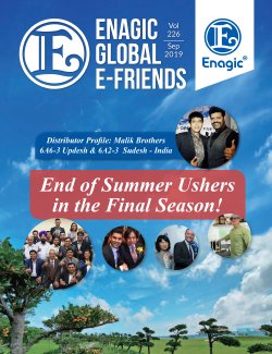 E-Friends September 2019