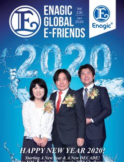 E-Friends January 2020