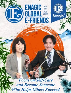 E-Friends August 2020