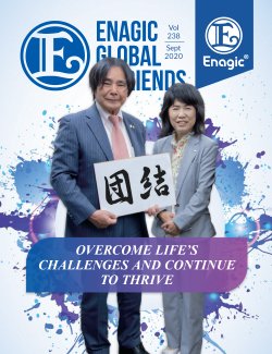 E-Friends September 2020