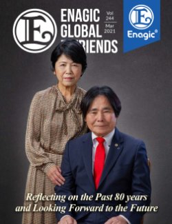 E-Friends March 2021