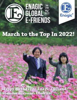 E-Friends March 2022