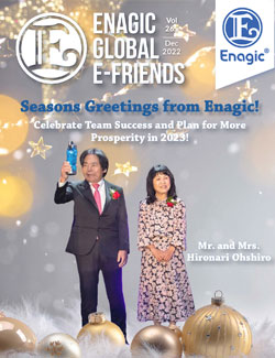 E-Friends December 2022